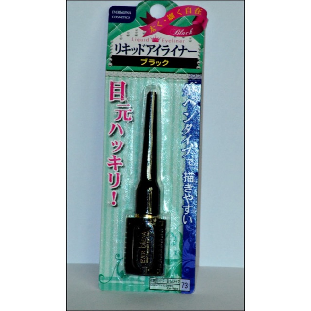Liquid eyeliner japan product Shopee Philippines