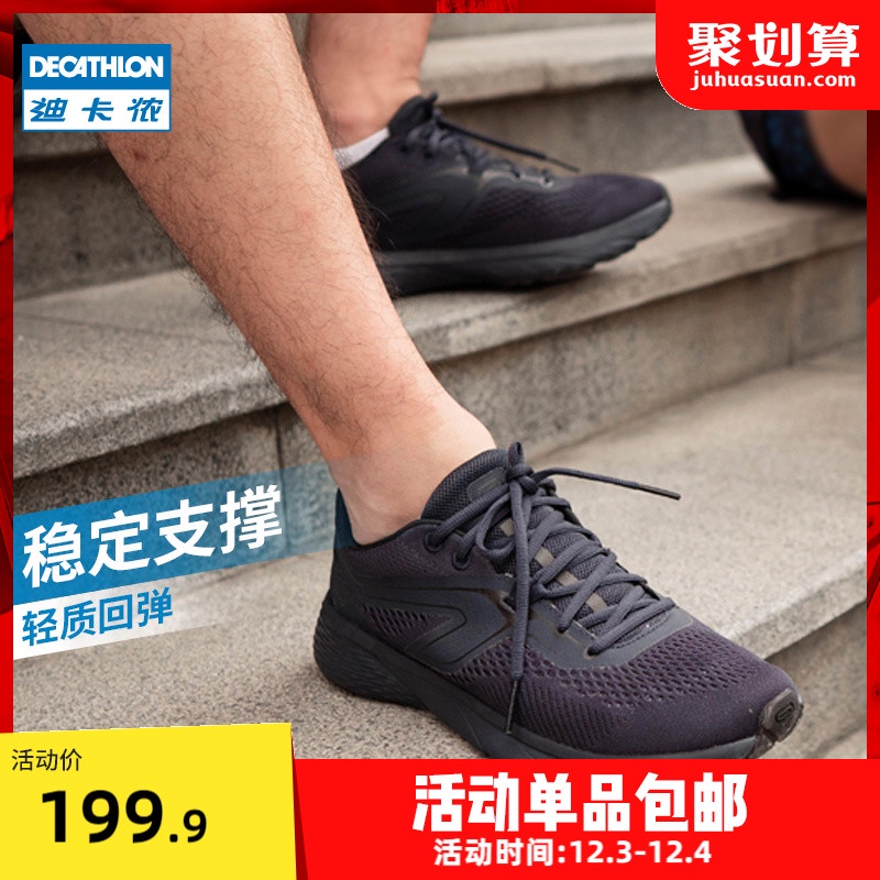 Adidas discount running decathlon