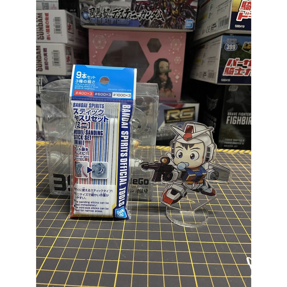 Bandai Spirits Model Sanding Stick Set Mini Shopee Philippines