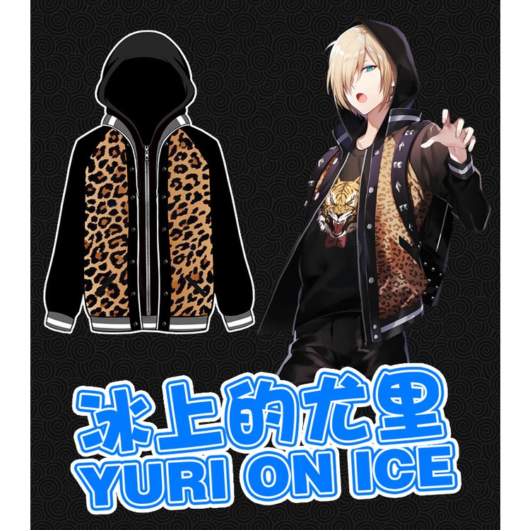 Yurio hoodie sales