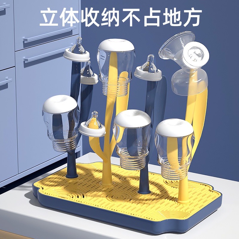 Baby bottle drying rack baby PP multifunctional portable drying rack ...