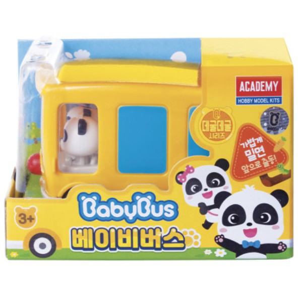 READY BabyBus Monster Police car & Fire Truck & Tow Truck & Ambulance ...