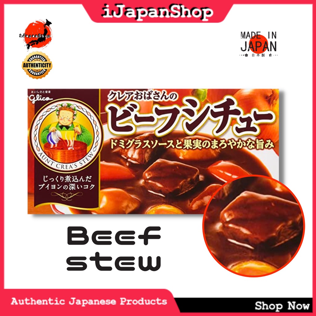 Glico Beef Cream Japanese Stew Rich and Creamy Instant Sauce Mix 8 cubes 1/2024 Expiration Date