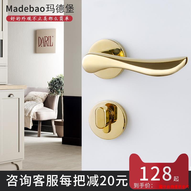 New Golden Door Lock Indoor Bedroom Door Lock Household Universal Black