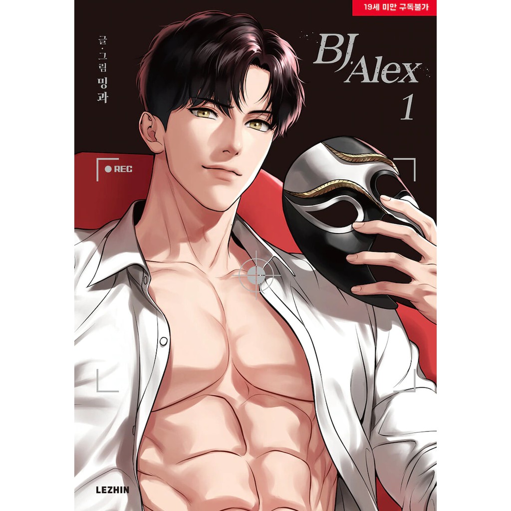 BJ Alex manhwa (no photocard)