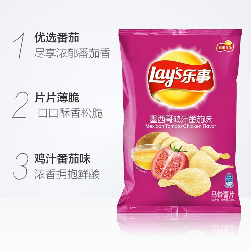 [Expiration] Lay s Potato Chips Lime Flavor 135g Coconut Milk 90g Snacks Snack Food Star Same