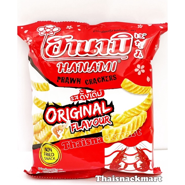 Hanami Prawn Crackers Flavor 60g | Shopee Philippines