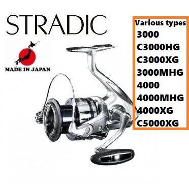 Slutpris för FISKERULLE Shimano Stradic GTM 3000