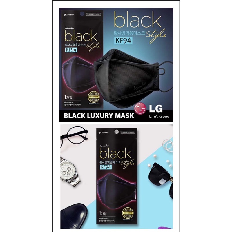 LG Black KF94 Mask (Korea) Shopee Philippines