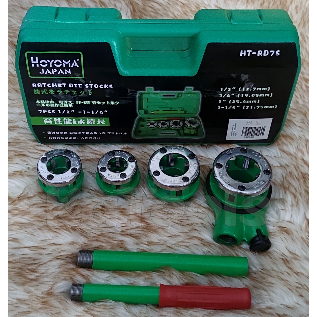 HOYOMA 7PCS RATCHET DIE STOCKS 1/2"1 1/4" (PIPE THREADED) Shopee