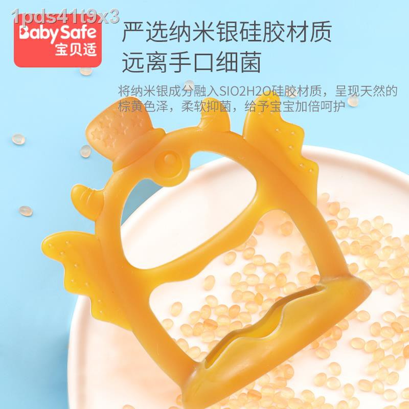 Baby suitable teether can be boiled in water and molar stick toy bite