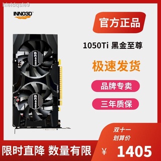 Inno3d geforce gtx online 1050 ti twin x2