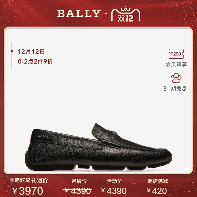 ﺴ✠❀BALLY/Bally 2021 new PILGIM men s black driving shoes love