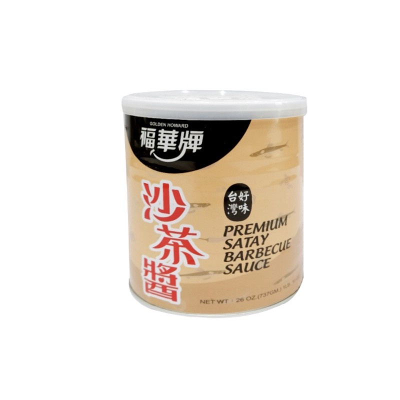 Golden Howard Premium Satay Barbecue Sauce ( 737 g ) Shopee Philippines