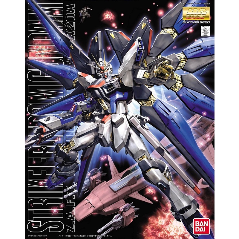 Bandai Hobby Strike Freedom Gundam Seed Destiny Mobile Suit Model Kit ...