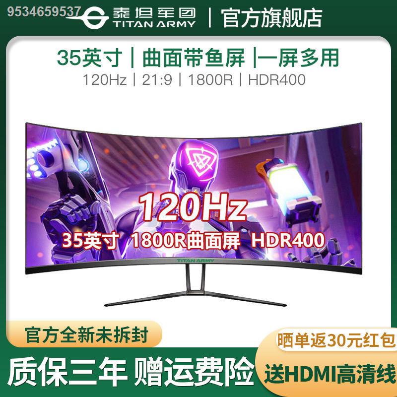 ♘♛№Titan Legion C34SKN 34-inch quasi-4K monitor with fish screen