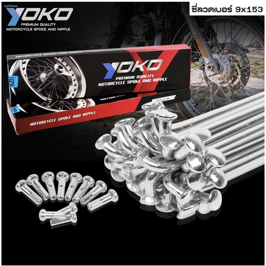 YOKO SPOKES AND NIPPLES CHROME UNIVERSAL 9G (MADE IN THAILAND) Shopee Philippines