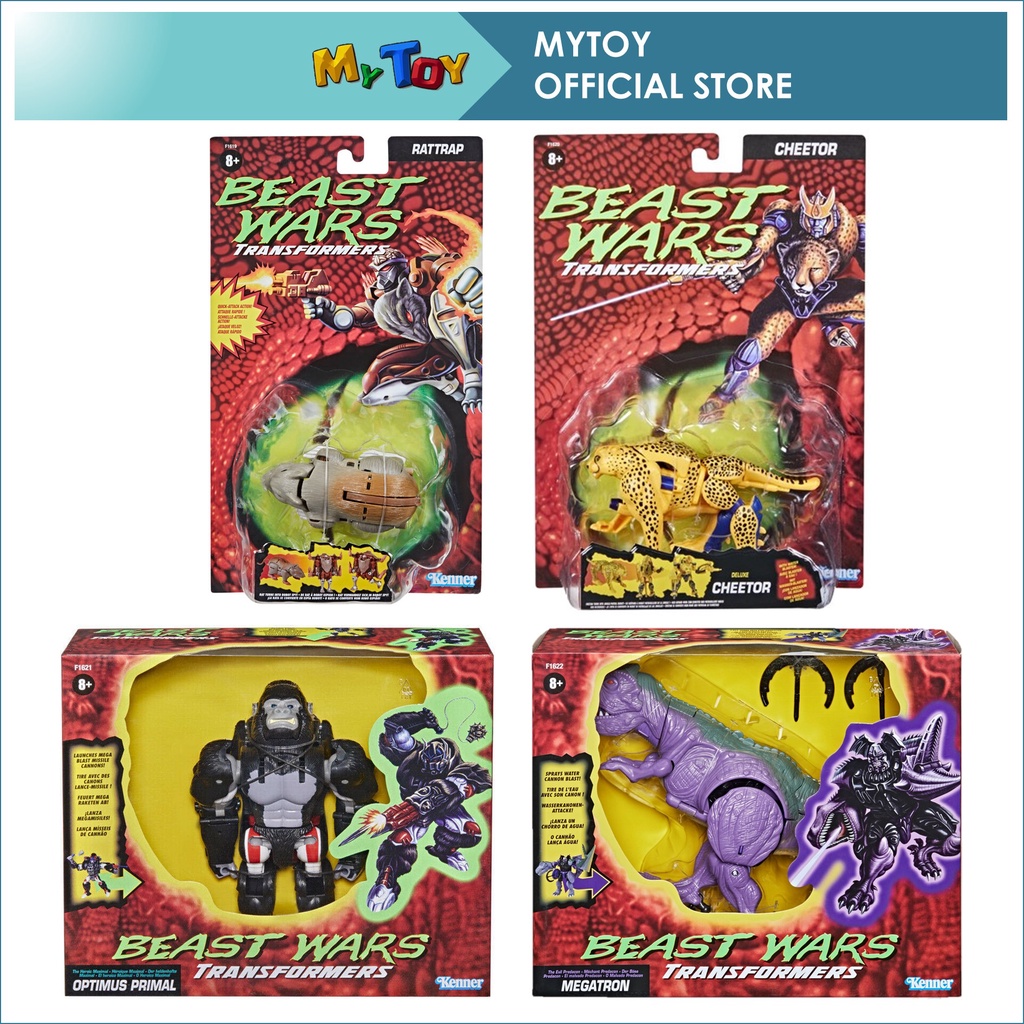 Hasbro Transformers Vintage Beast Wars Optimus Primal / Predacon