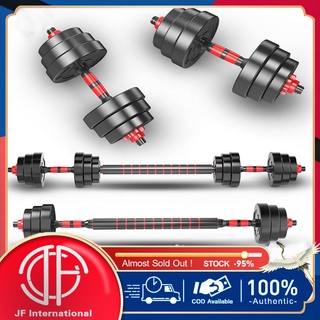 Dumbbell for sale discount shopee