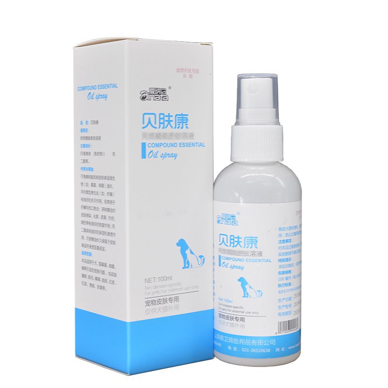 BoutiqueAinata be skin health dog fungus spray pet skin disease dog