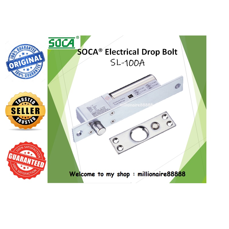 SOCA Electrical Drop Bolt 12V Fail Safe Type Dead Bolt Lock SL-100A ...