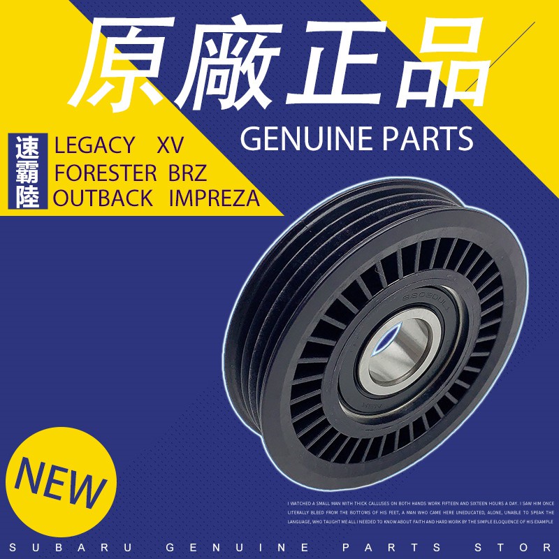 73131FC000 SUBARU Forester Legacy Outback Impreza Idle Air Conditioner