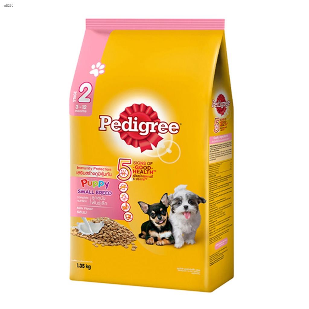 preferential ㍿PEDIGREE Dog Food for Puppy – NutriDefense Mini for Small ...