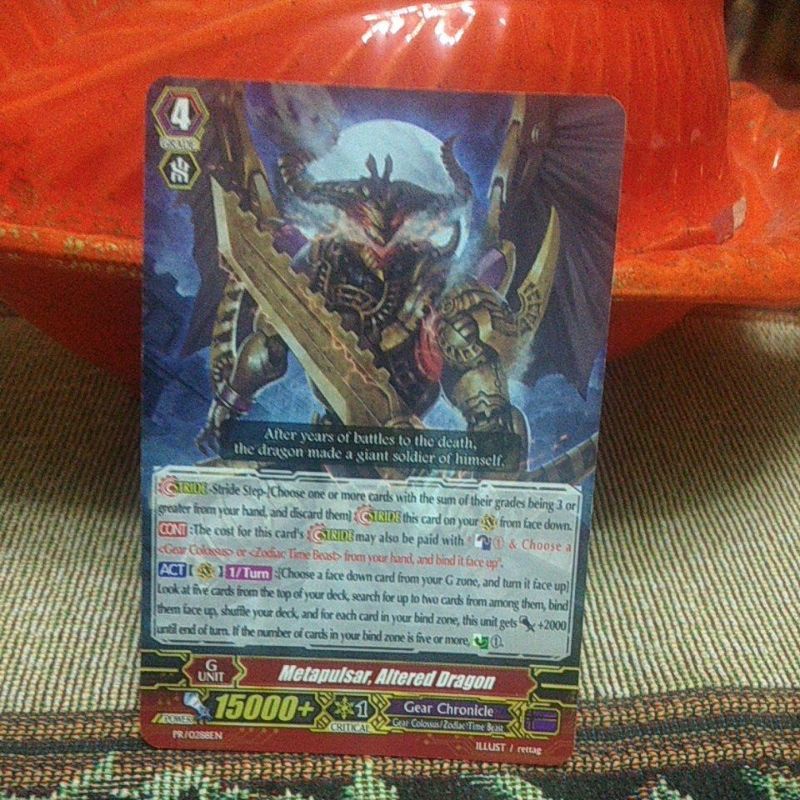 PR Metapulsar Altered Dragon Zodiac Time Beast Cardfight vanguard ...
