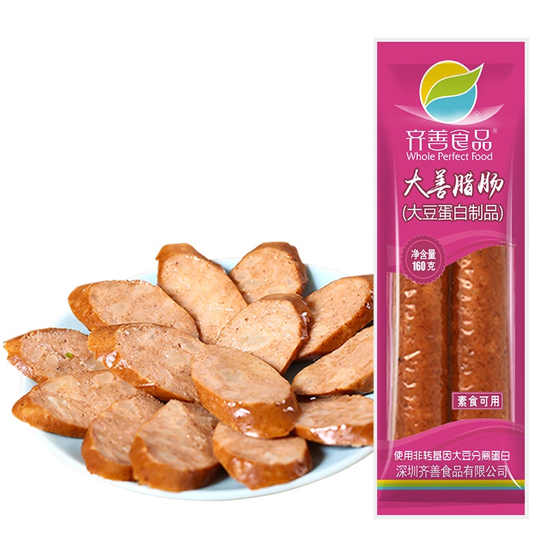 Vegetarian sausageDashan Dachshund, Tea Flavor Smoked sausage