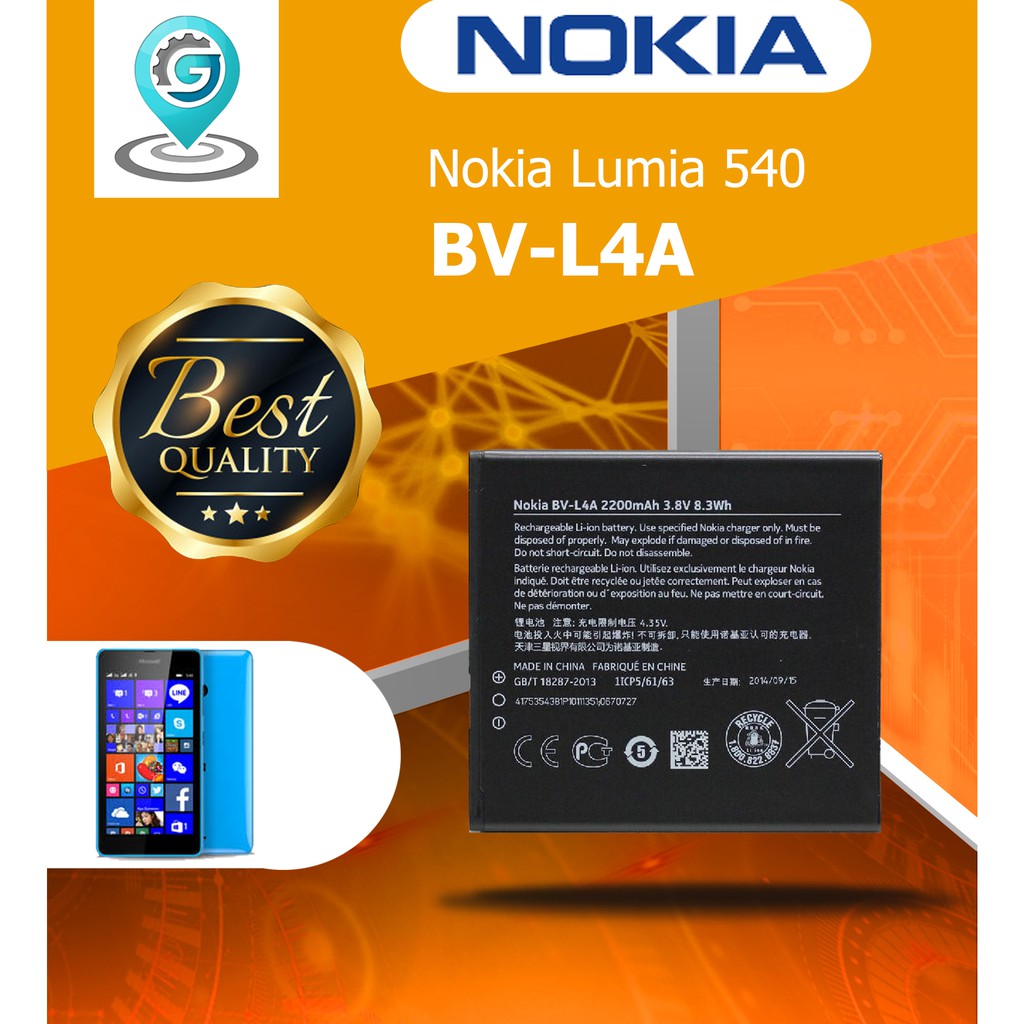 Nokia Microsoft Lumia ( Bv-L4A ) | Shopee Philippines