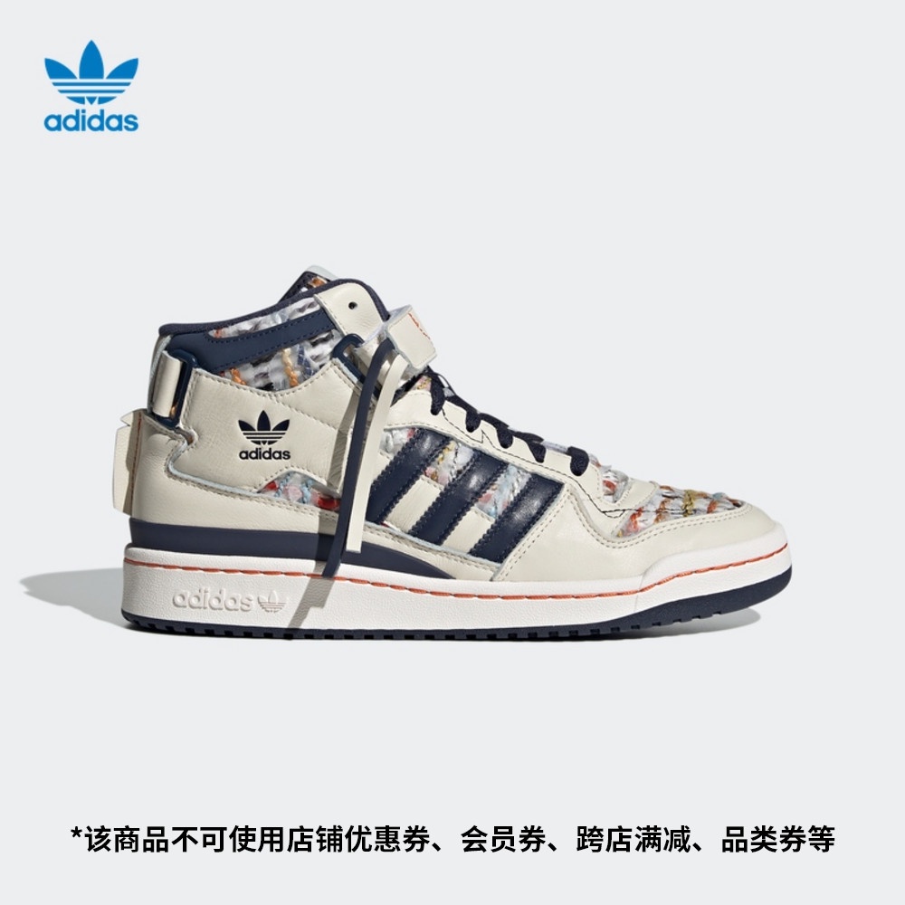 Adidas china 2024 official website forum