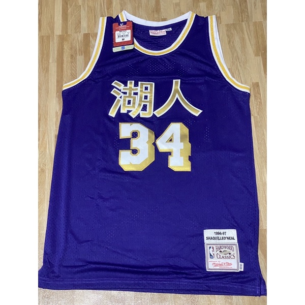 Buy the Mitchell & Ness Men Gold LA Lakers #34 Jersey L