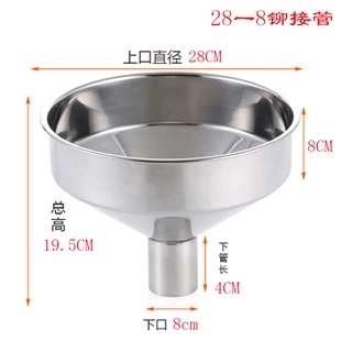 Shop funnel for Sale on Shopee Philippines