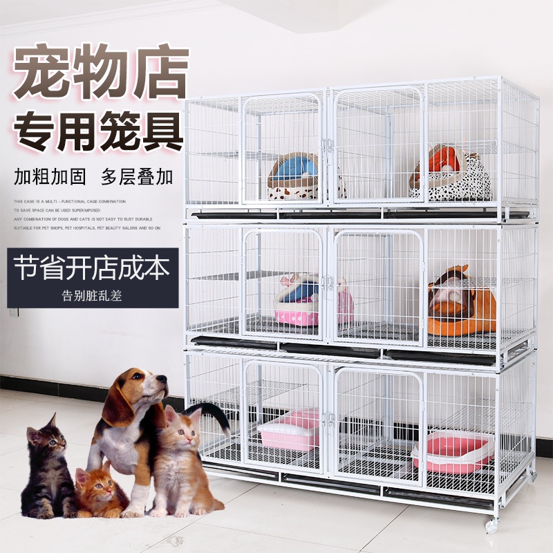 Pet Cages ThreeLayer Dog Crate Double Deck and MultiLayer Dog Cage