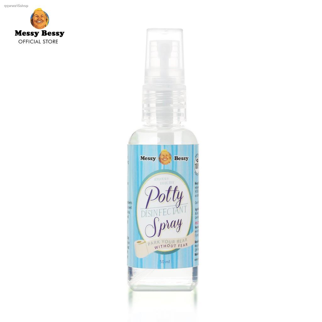 Messy Bessy Potty Disinfectant Spray 50ml Shopee Philippines