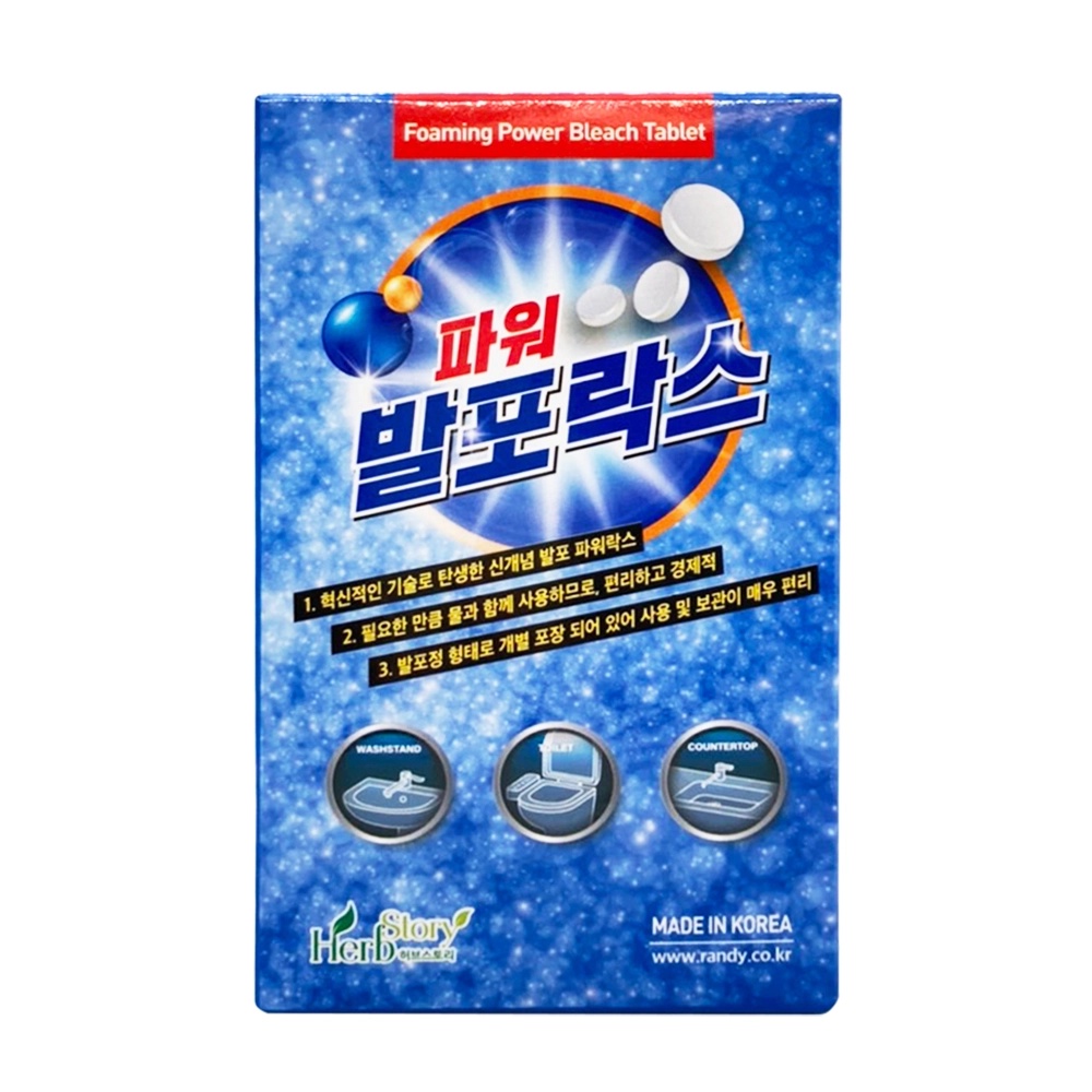 Korea HERB STORY Foaming Power Bleach Tablets 8 Capsules/Box Bleach Cleaning Tablets Epidemic