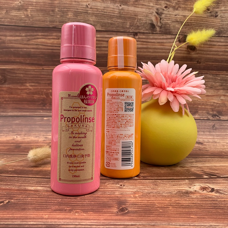 Japanese Propolinse Propolis Mouthwash AntiHalitosis Saliva Tooth