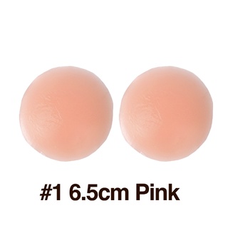 Reusable Silicone Nipple Pad Pasties Cover Bra Pad Skin Adhesive Gel 6.5cm  8.5cm Pink Cream Beige