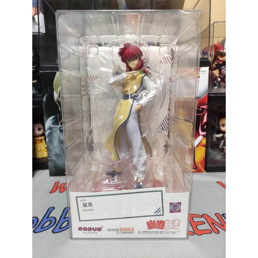 POP UP PARADE Yu Yu Hakusho - Kurama