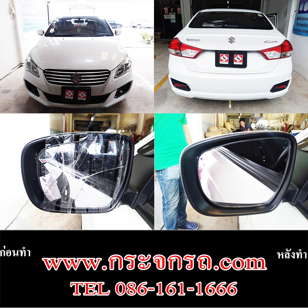 Side Mirror Lens For SUZUKI CIAZ (Suzukisias) The Does Not Deceive The