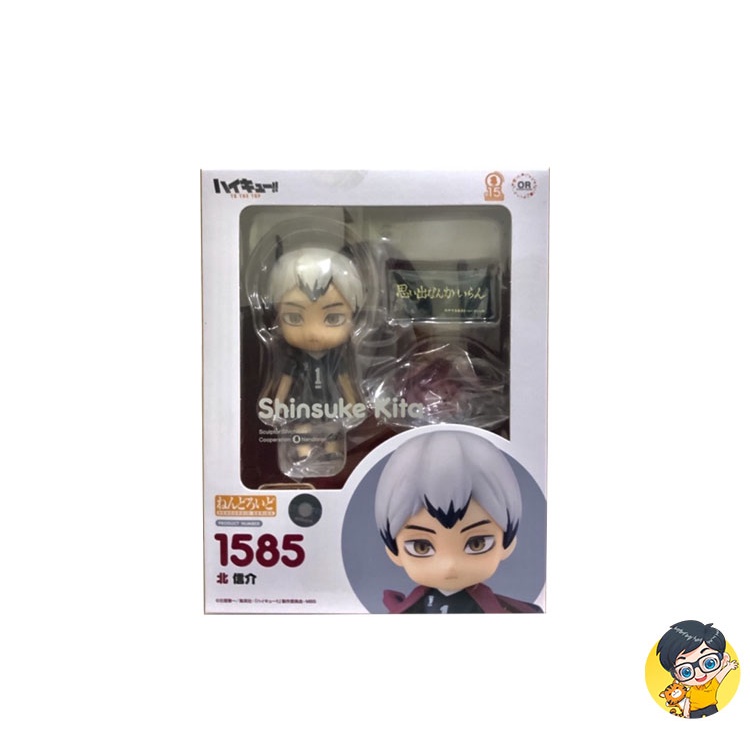Nendoroid 1585 Shinsuke Kita | Shopee Philippines