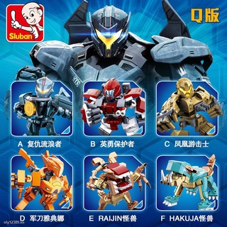 Pacific Rim 2 Compatible Lego Assembled Building Blocks 9 Small