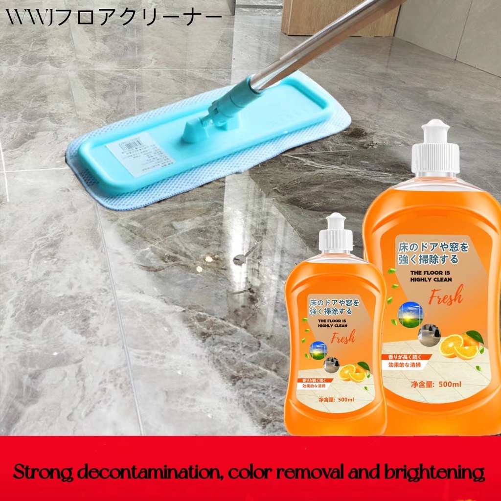 WWJ Japan imported floor cleaner solid wood floor composite floor ...