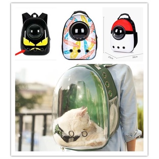 cat bag dog bag pet bagpack carrier Transparent Capsule Backpack Creative Pattern Backpack