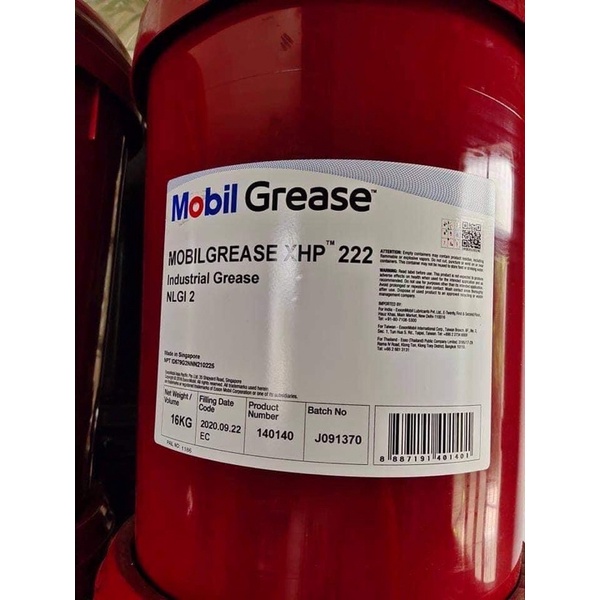 Mobil Grease Xhp 222 NLGI 2 Industrial grease 16kgs. | Shopee Philippines