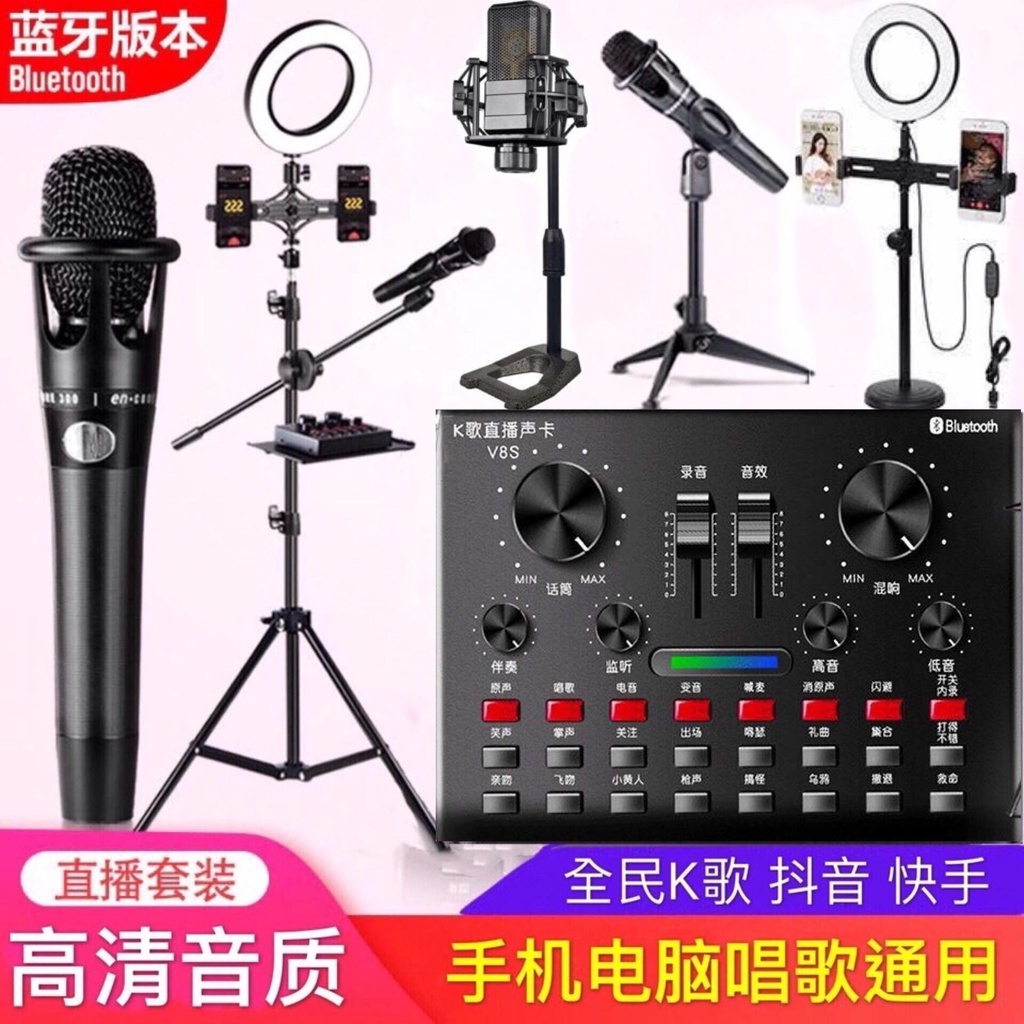 Live Singing Devices Microphone Mouthpiece Voice Changer Anchor UniversalKSong Mobile Phone