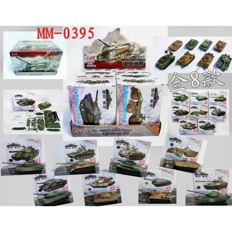 4Pcs 4D Tank Model 1:144 Scale Building Model Set Miniature Tank Puzzle