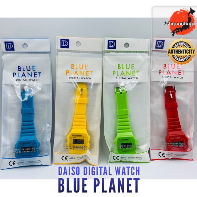 Daiso blue planet watch deals