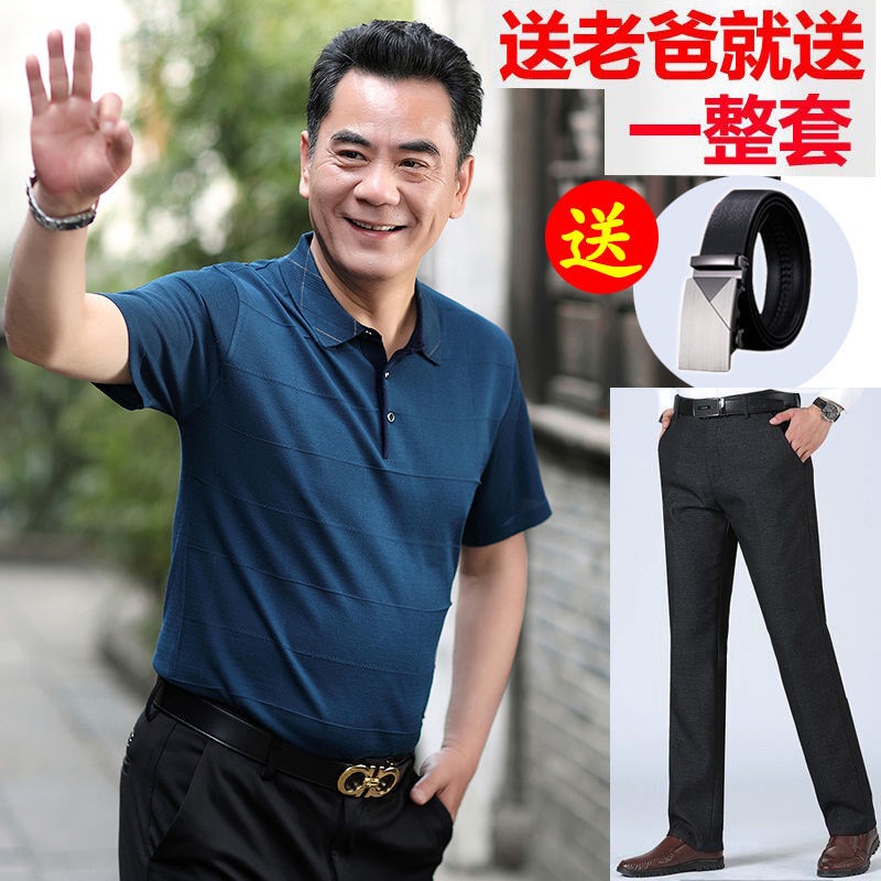 Fashion for 50 year old man 2019 best sale