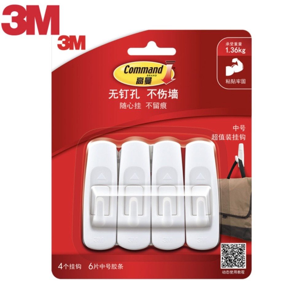 3M Command DamageFree Hanging Hooks Value Pack command hook Bag Hook